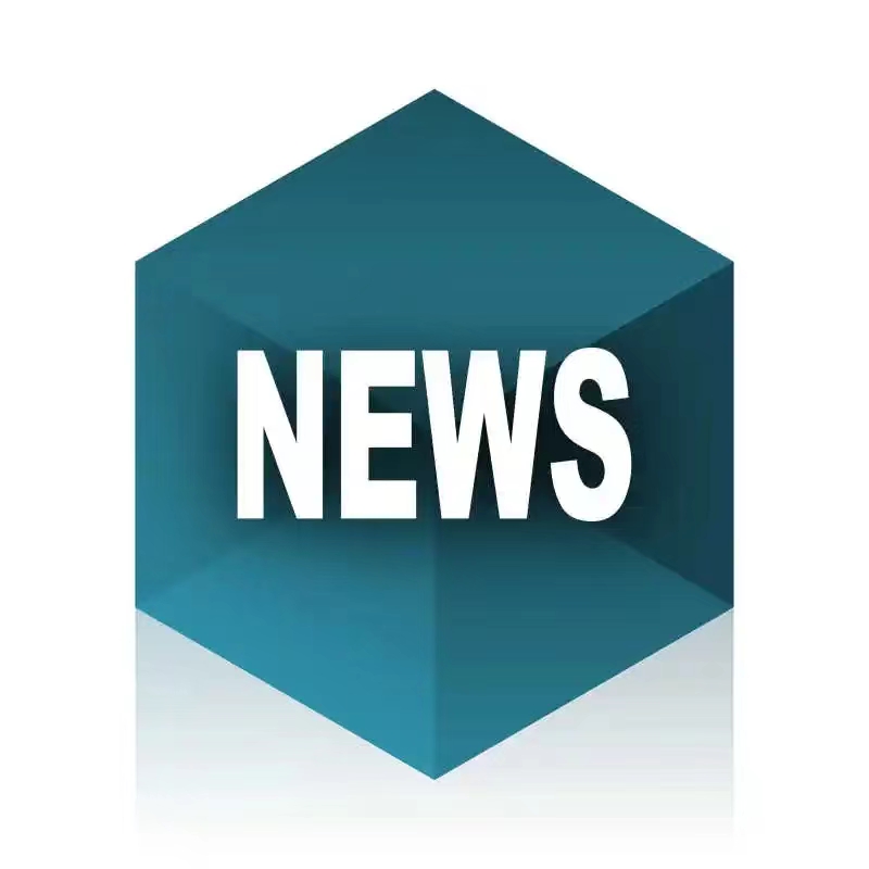 池州排水、水環(huán)境公司2025-2028年綠植（花卉）服務(wù)采購(gòu)項(xiàng)目項(xiàng)目談判公告