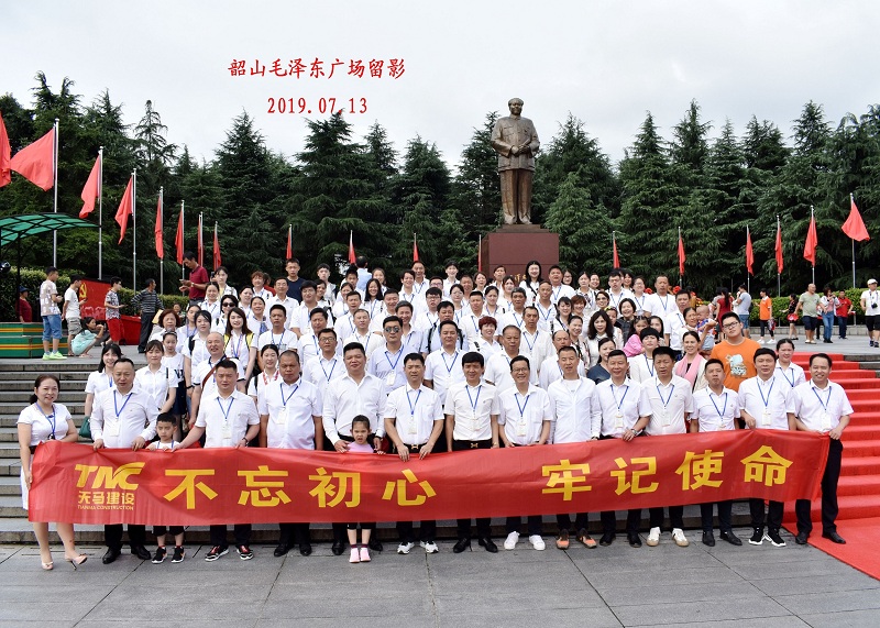 集團(tuán)公司隆重紀(jì)念建黨98周年暨“不忘初心，牢記使命” 學(xué)習(xí)活動順利舉行