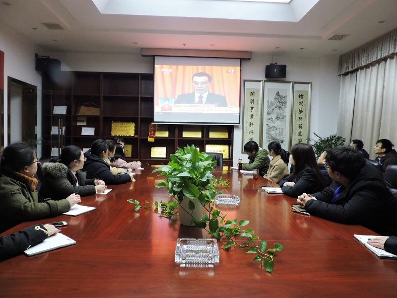 天馬建設(shè)集團(tuán)組織觀看十三屆全國人大二次會(huì)議開幕會(huì)直播盛況