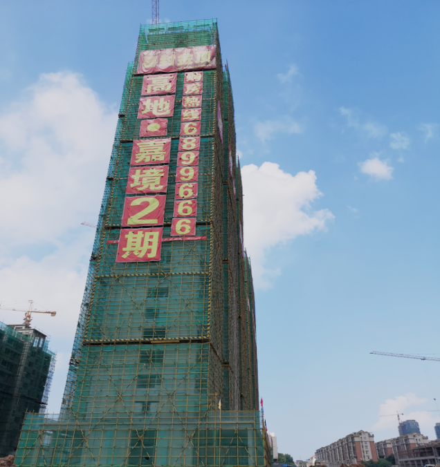 天馬建設集團高地嘉境二期G5、G6號樓項目喜封金頂