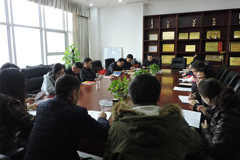 【高舉旗幟，銳意進(jìn)取】黨的十九大精神宣講會(huì)在我司隆重舉行