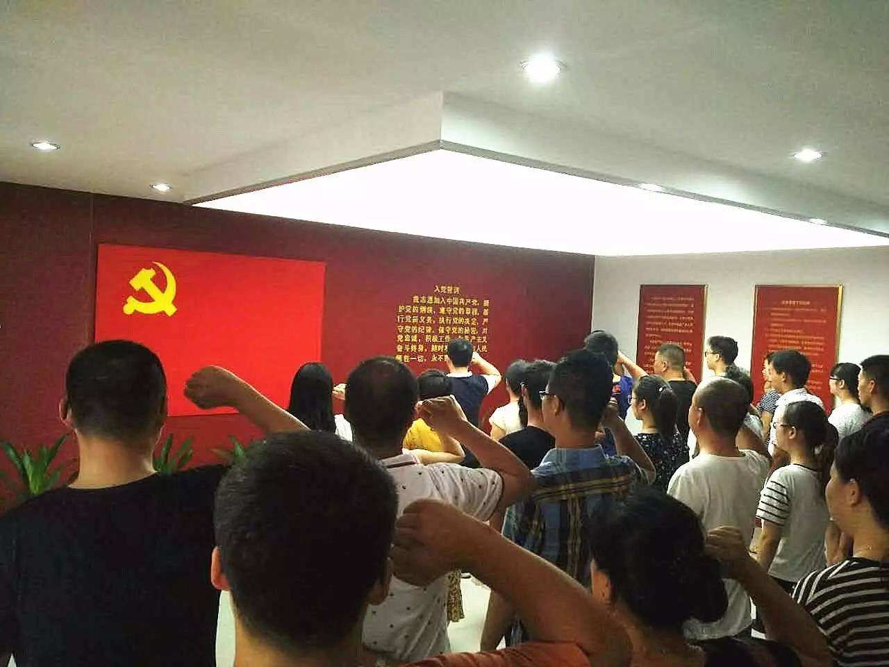 熱烈祝賀程國(guó)正、陳凱加入中國(guó)共產(chǎn)黨！