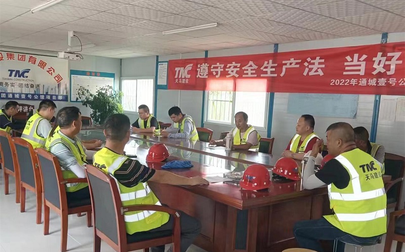遵守安全生產(chǎn)法，當好第一責任人 ——集團2022年安全生產(chǎn)月活動紀實